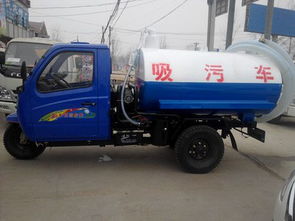 專業(yè)解析 養(yǎng)豬場(chǎng)抽渣車、三輪吸糞車與吸污車的功能與應(yīng)用