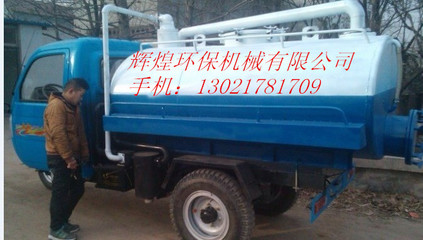 黑龍江專業(yè)改裝二手吸糞車廠家與環(huán)衛(wèi)專用車市場解析——聚焦世界工廠網(wǎng)平臺(tái)